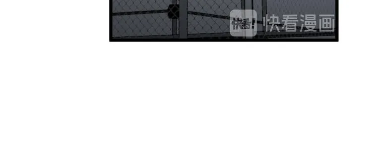 第156话 王牌出场 第83页