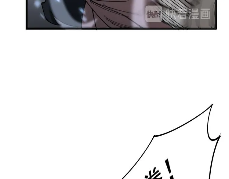 第156话 王牌出场 第95页