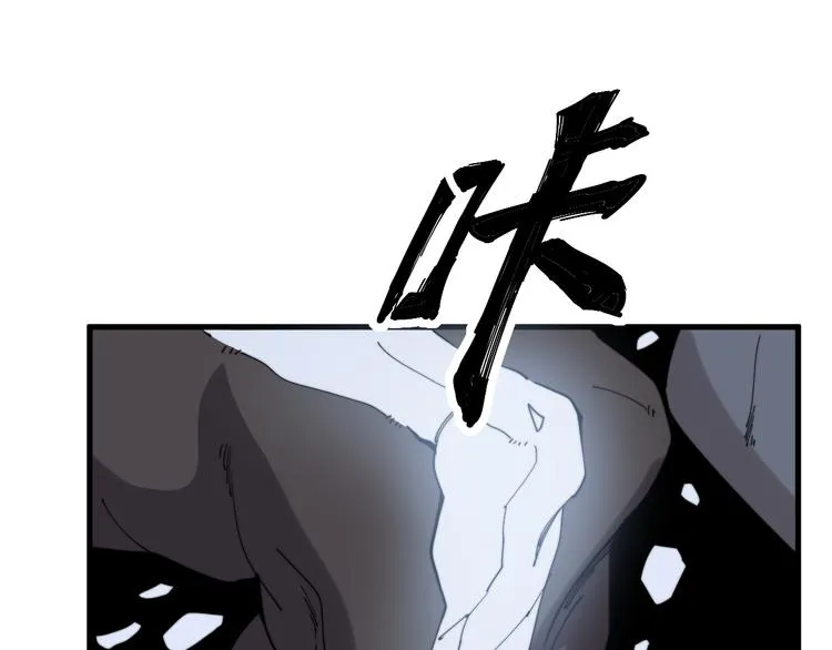 第156话 王牌出场 第100页
