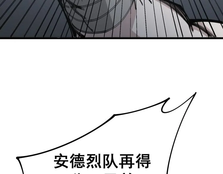 第156话 王牌出场 第114页