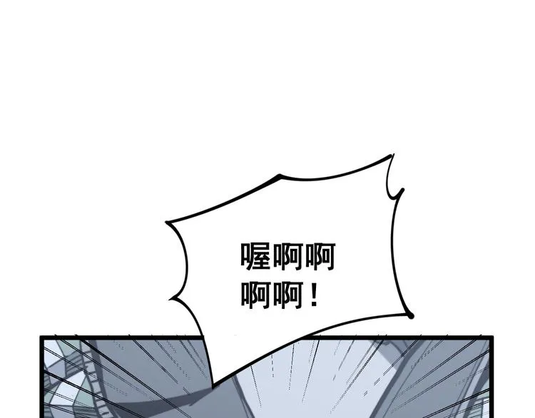 第156话 王牌出场 第125页