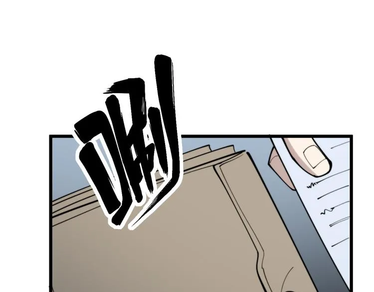 第156话 王牌出场 第152页