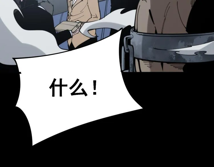 第156话 王牌出场 第158页