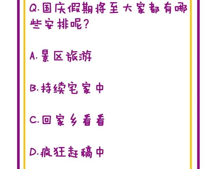 第156话 王牌出场 第164页