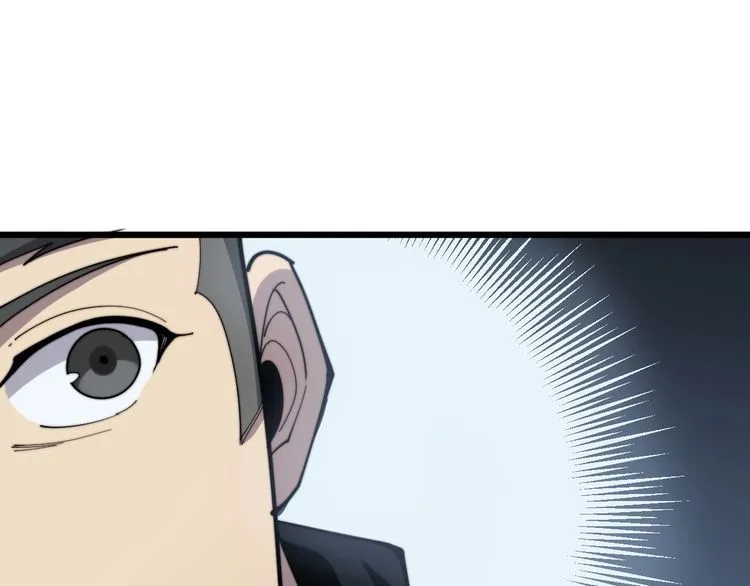 第157话 蒙面怪物 第16页