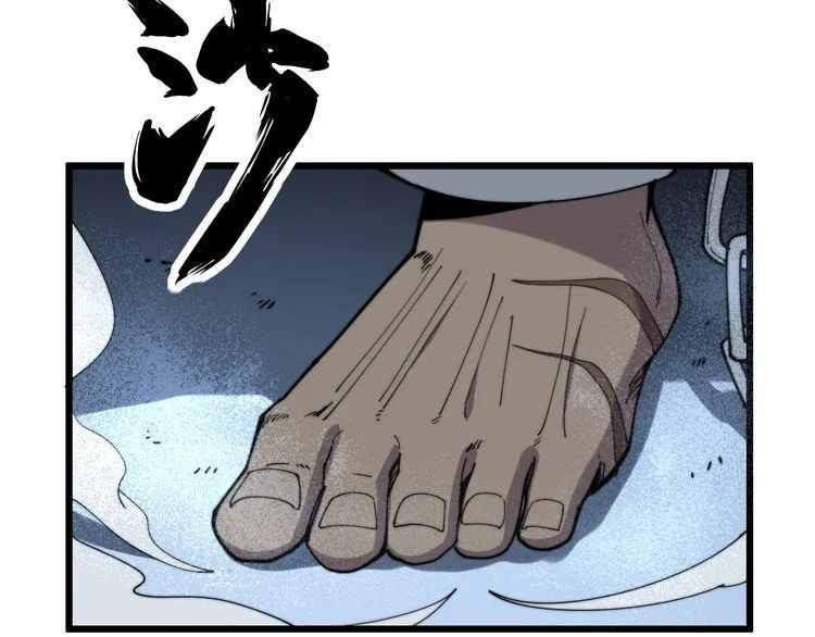 第157话 蒙面怪物 第18页