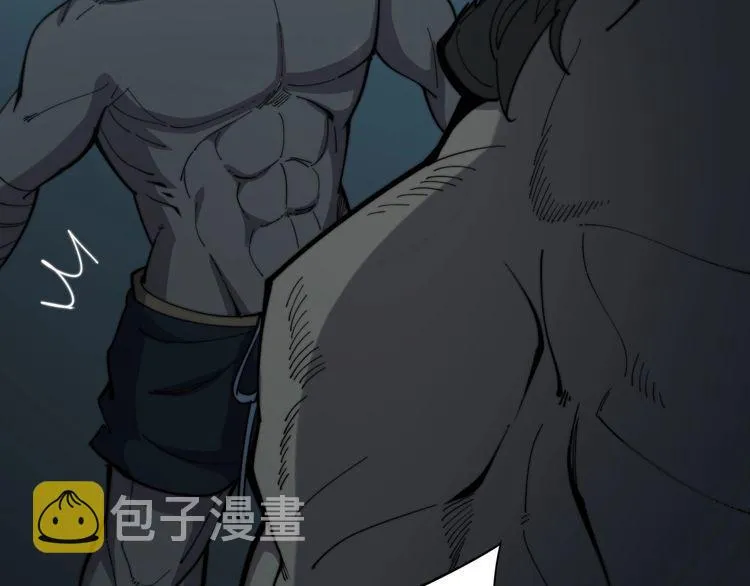 第157话 蒙面怪物 第46页