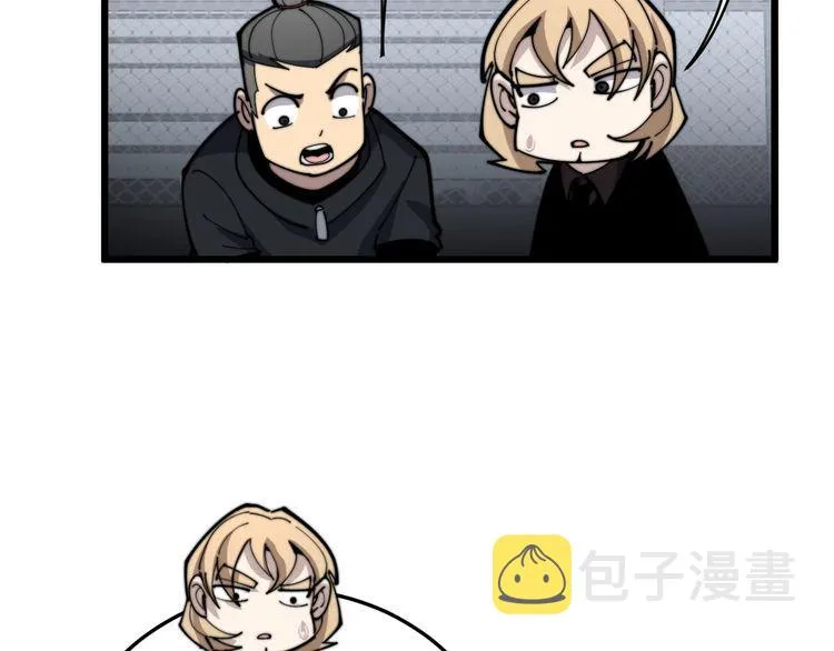 第157话 蒙面怪物 第115页