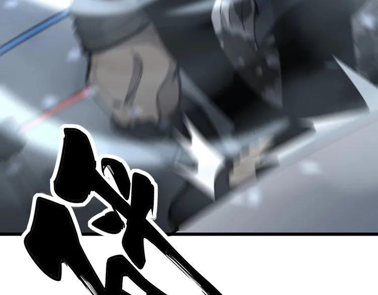 第158话 胖泥鳅 第24页