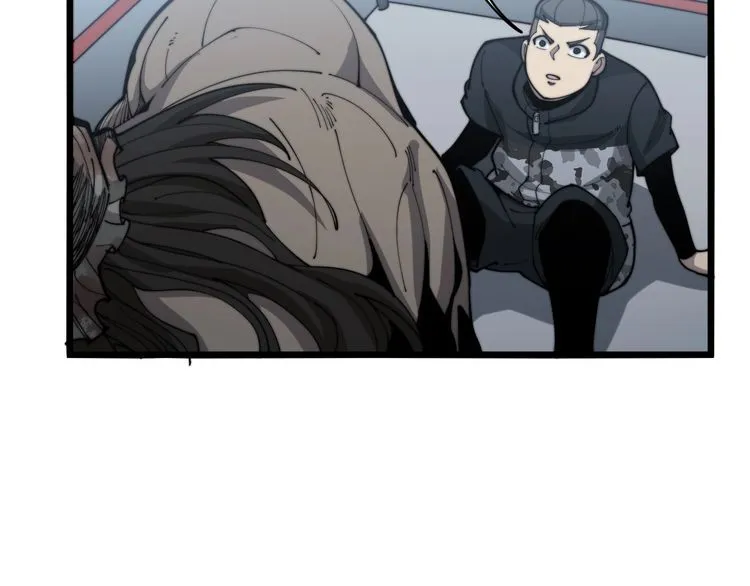 第158话 胖泥鳅 第26页