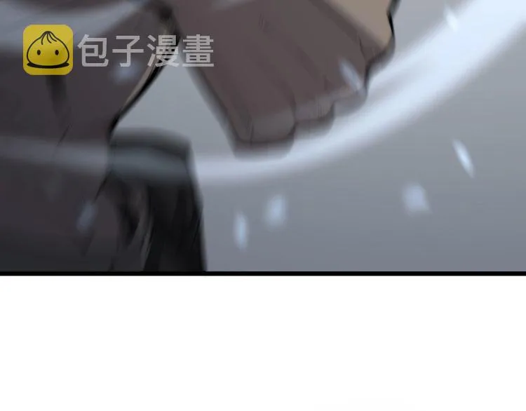 第158话 胖泥鳅 第35页