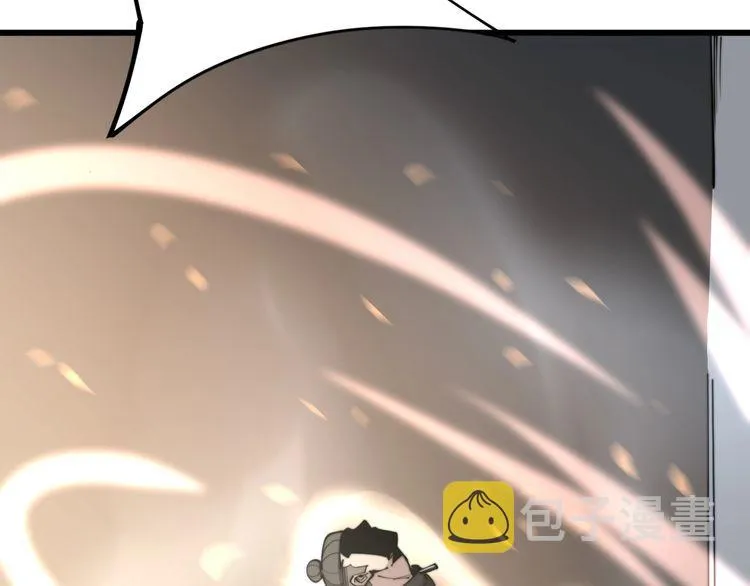 第158话 胖泥鳅 第96页