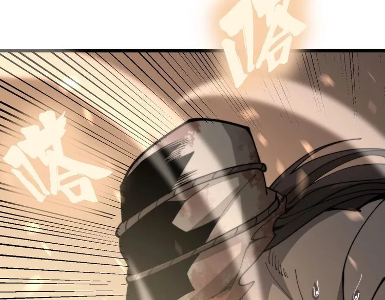 第158话 胖泥鳅 第122页