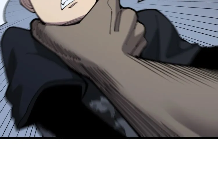 第158话 胖泥鳅 第136页