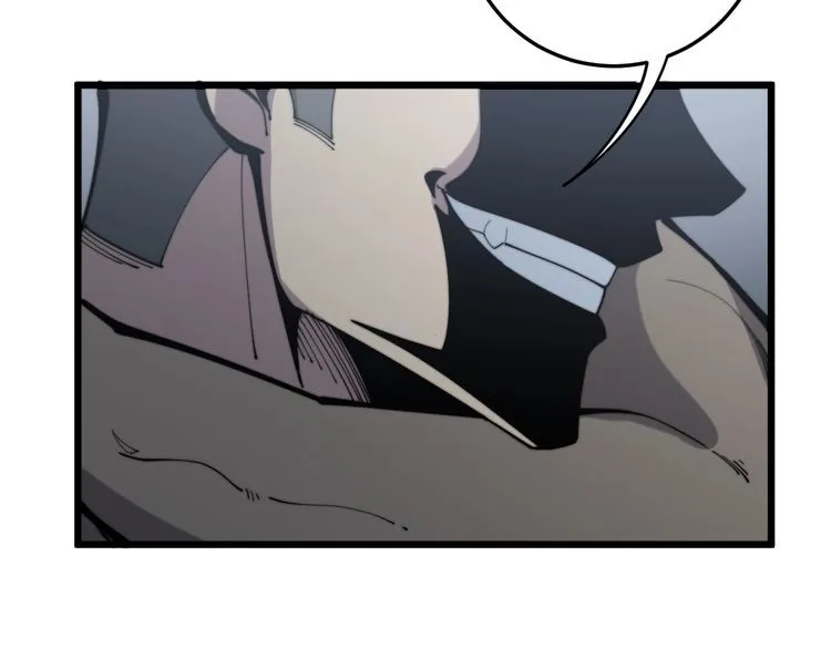 第158话 胖泥鳅 第159页