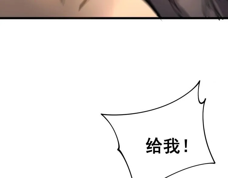 第159话 烈男孙哥 第7页