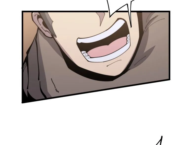 第159话 烈男孙哥 第8页