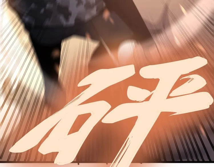 第159话 烈男孙哥 第11页
