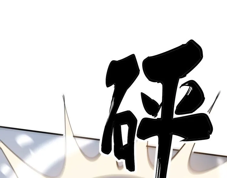 第159话 烈男孙哥 第27页