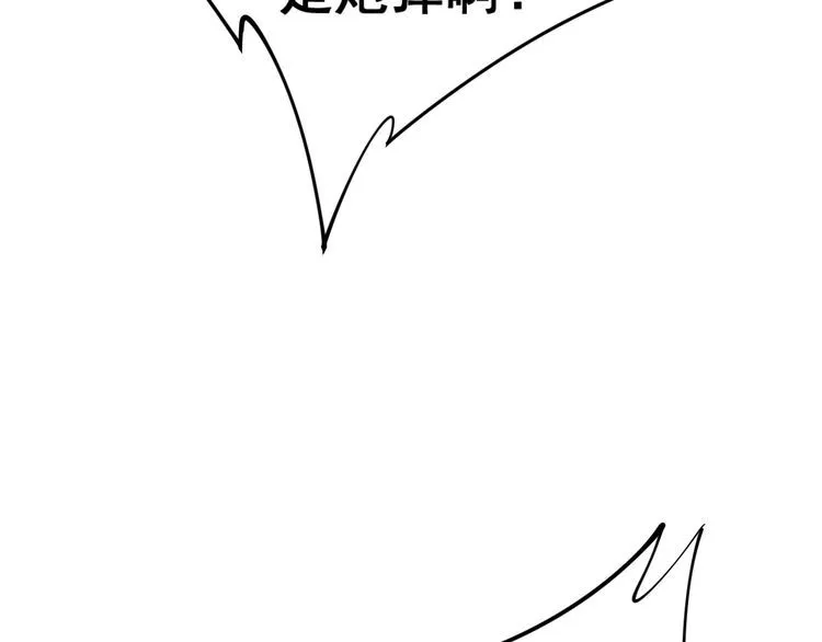 第159话 烈男孙哥 第32页