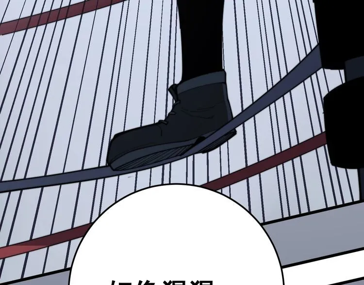 第159话 烈男孙哥 第51页