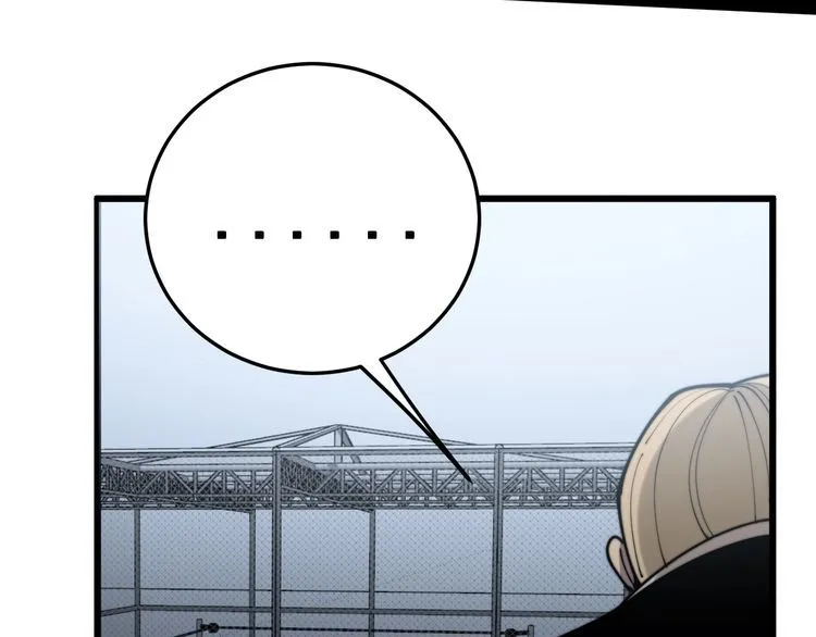第159话 烈男孙哥 第54页