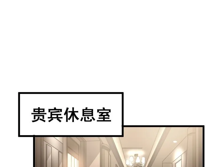 第159话 烈男孙哥 第65页