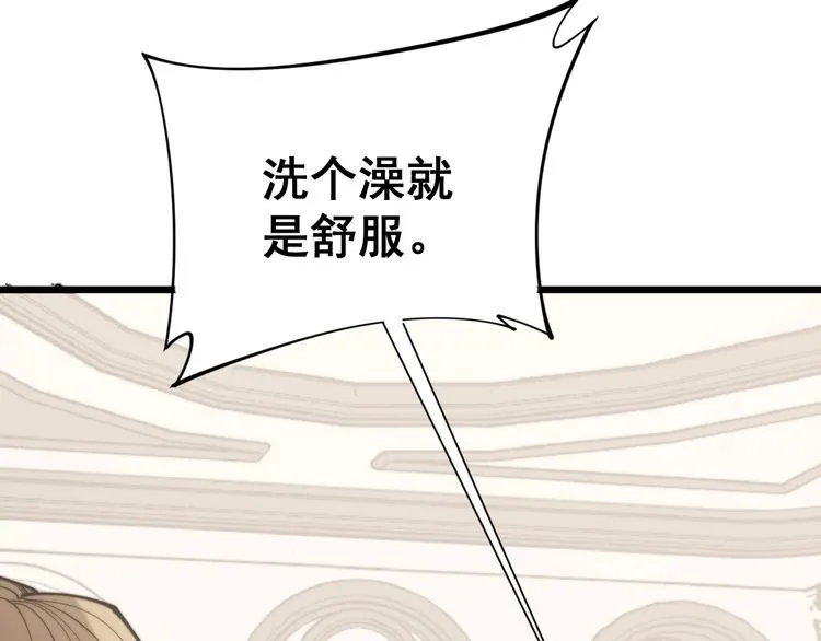 第159话 烈男孙哥 第73页