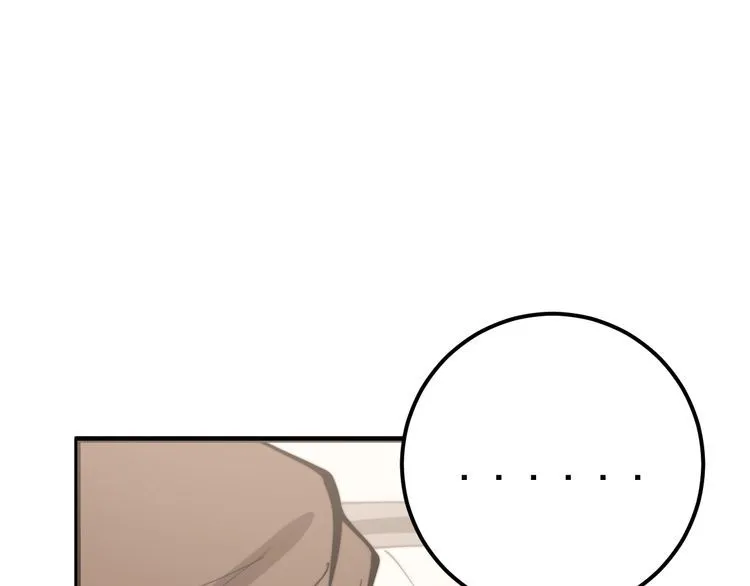 第159话 烈男孙哥 第121页