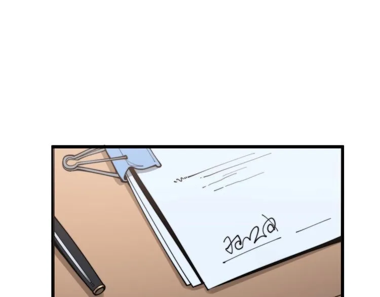 第159话 烈男孙哥 第142页
