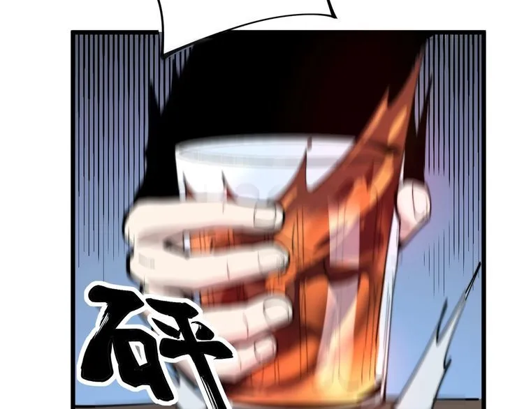 第159话 烈男孙哥 第155页