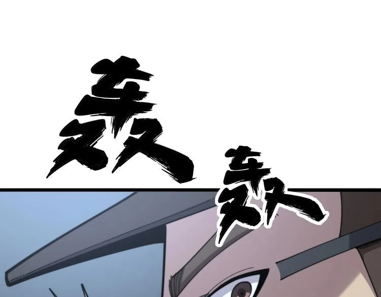第160话 坏了规矩 第13页