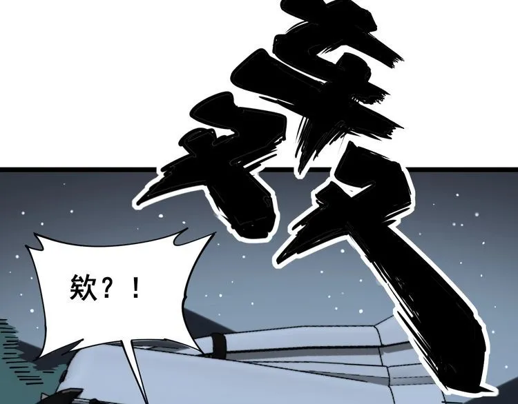 第160话 坏了规矩 第19页