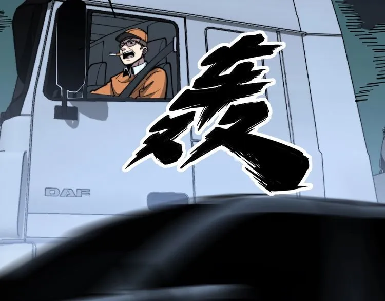 第160话 坏了规矩 第20页