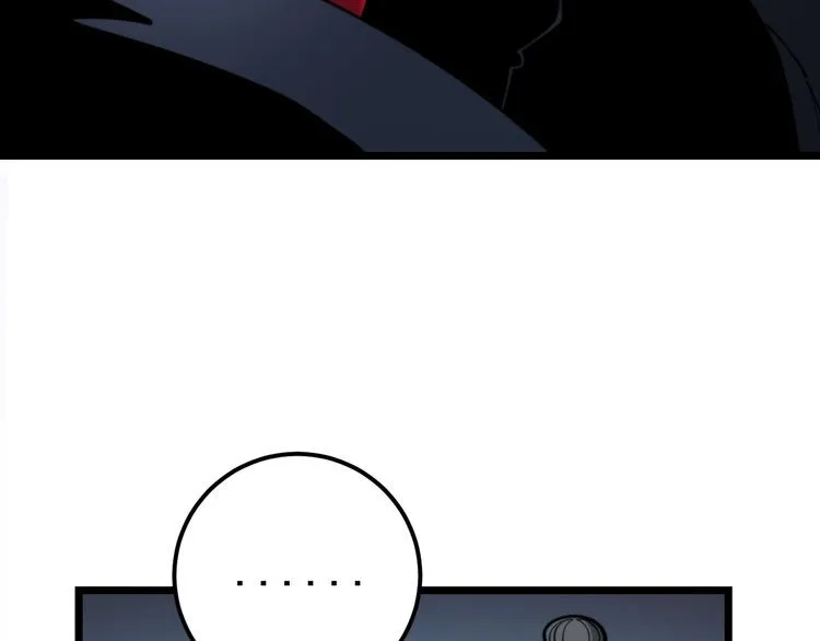 第160话 坏了规矩 第39页