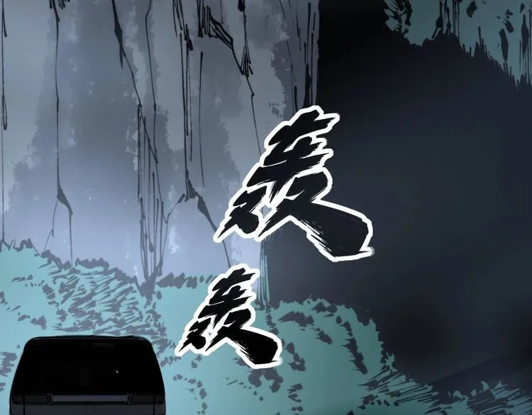第160话 坏了规矩 第57页