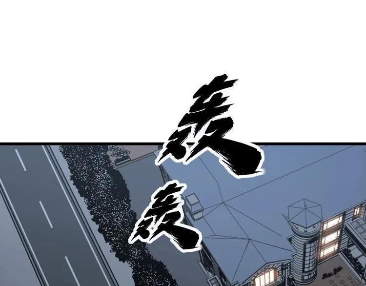 第160话 坏了规矩 第62页