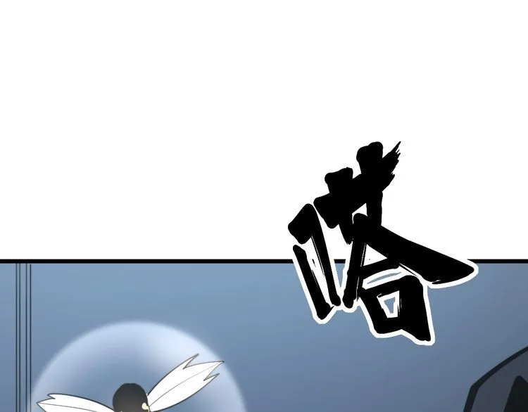 第160话 坏了规矩 第76页