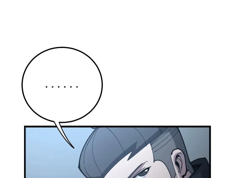 第160话 坏了规矩 第79页