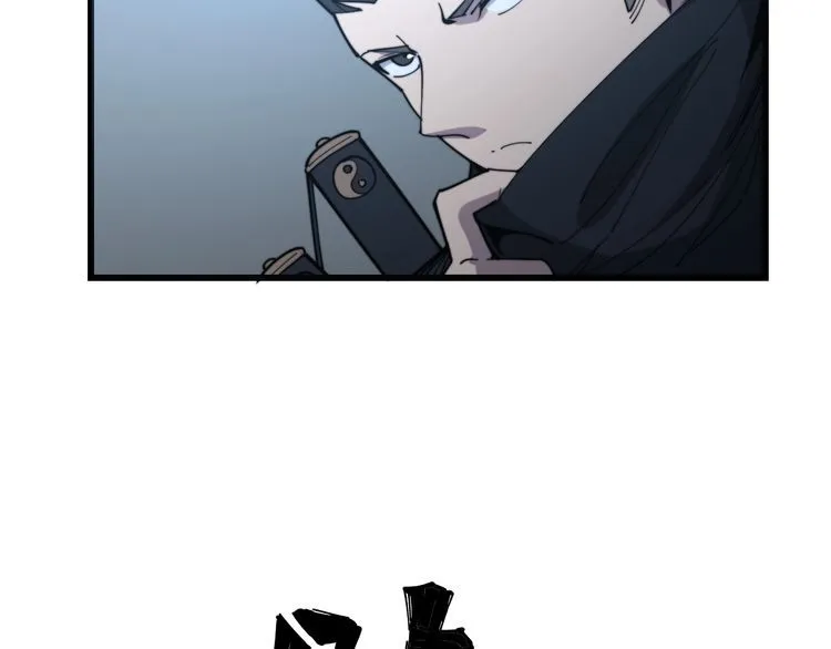 第160话 坏了规矩 第80页