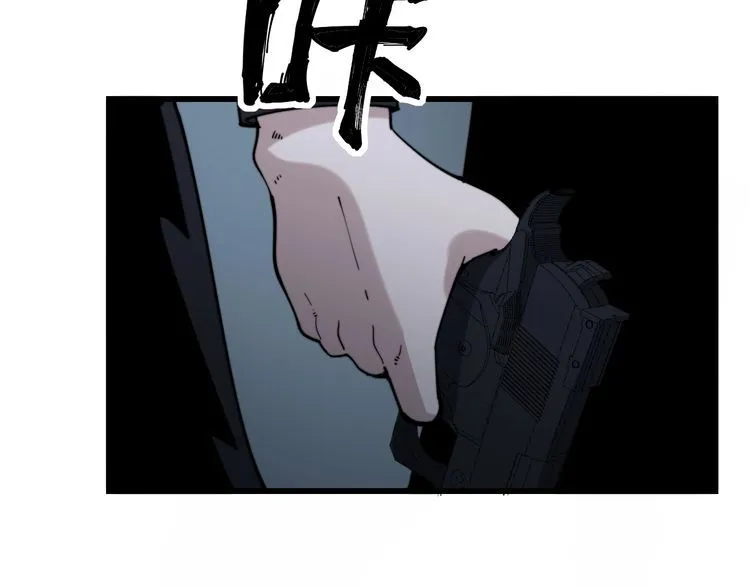 第160话 坏了规矩 第81页