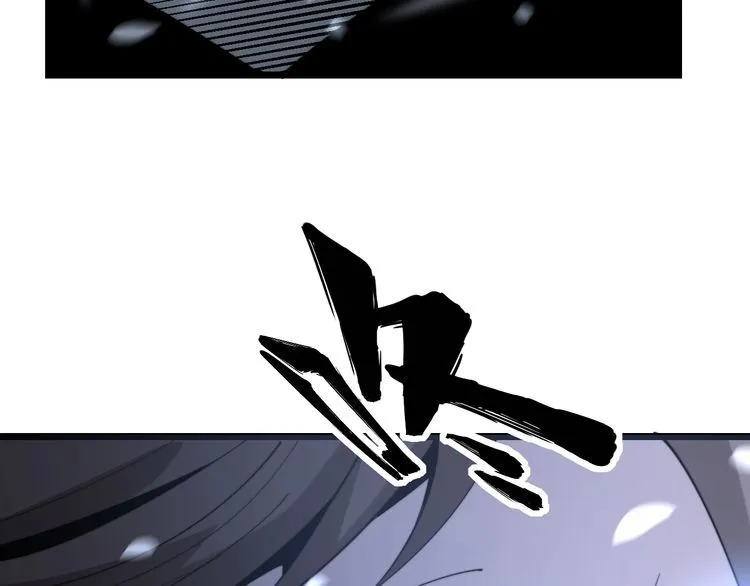 第160话 坏了规矩 第104页