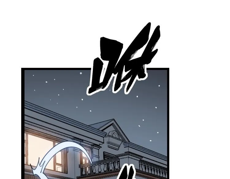 第160话 坏了规矩 第118页