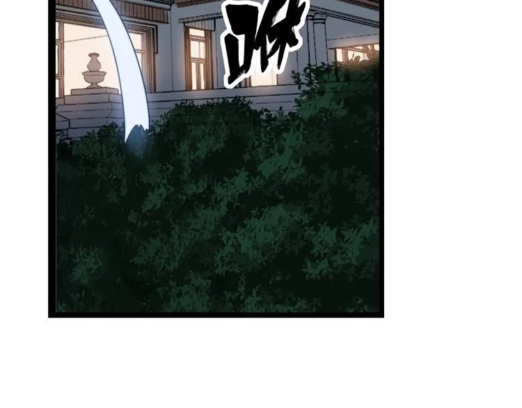 第160话 坏了规矩 第119页