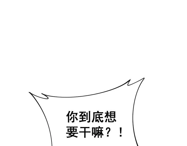 第161话 我要一个亿 第13页
