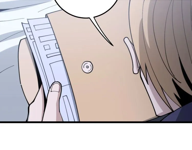 第161话 我要一个亿 第40页