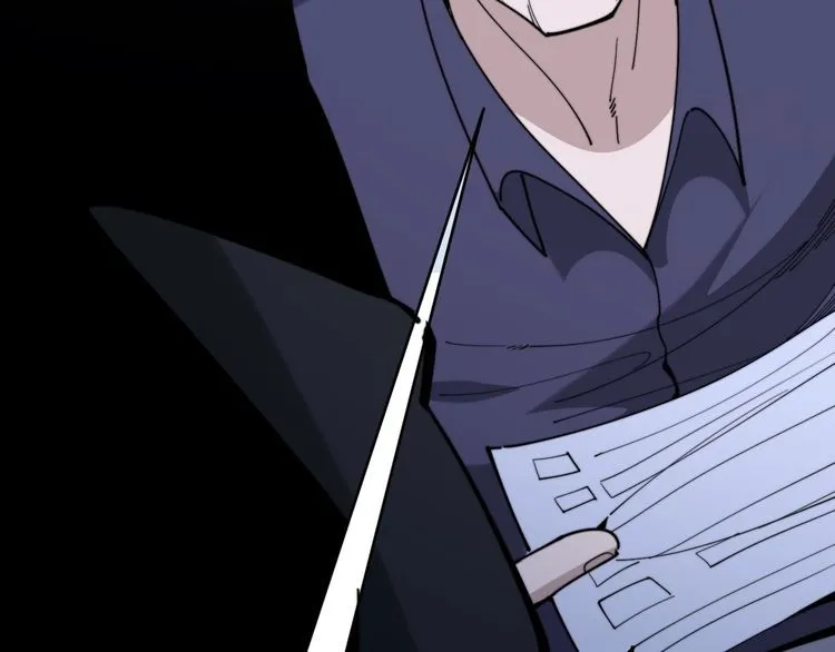 第161话 我要一个亿 第44页