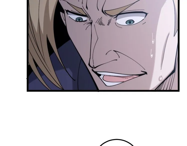 第161话 我要一个亿 第51页