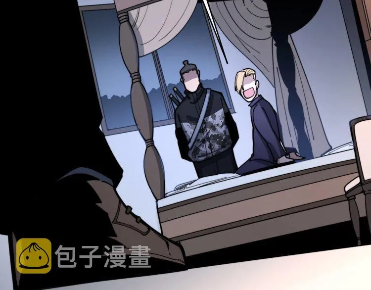 第161话 我要一个亿 第101页
