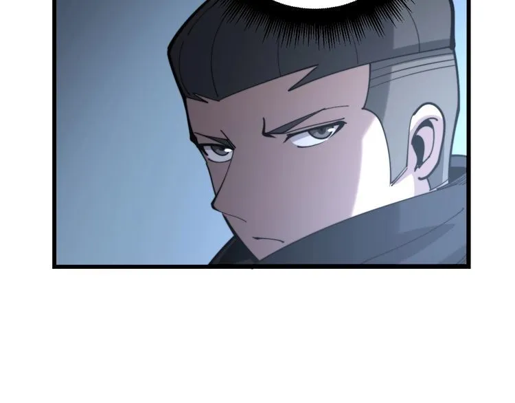 第161话 我要一个亿 第103页